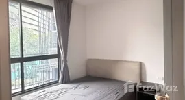 ยูนิตที่เหลืออยู่ในโครงการ เอลลิโอ เดล เนสท์