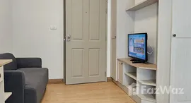 ยูนิตที่เหลืออยู่ในโครงการ แชปเตอร์ วัน โมเดิร์น ดัชต์ ราษฎร์บูรณะ 33