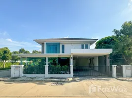 ขายบ้านเดี่ยว 3 ห้องนอน ในโครงการ เพอร์เฟค เพลส รังสิต-ทางด่วนบางพูน, สวนพริกไทย