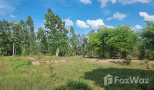 N/A Land for sale in Kut Chomphu, Ubon Ratchathani 