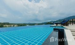 Фото 2 of the Communal Pool at Aristo 1