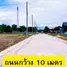 Land for sale at Pinthongland Factory Village, Lahan