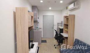 1 Bedroom Condo for sale in Bang Kho, Bangkok Ideo Wutthakat