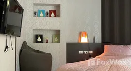 ยูนิตมือสองและให้เช่า