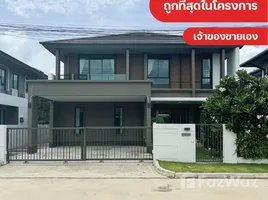 4 спален Дом на продажу в Burasiri Bangna, Bang Sao Thong, Bang Sao Thong, Самутпракан, Таиланд