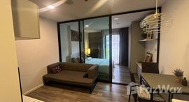 ยูนิตที่เหลืออยู่ในโครงการ โมดิซ อินเตอร์เชนจ์