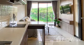 ยูนิตที่เหลืออยู่ในโครงการ ในหาน ซี คอนโดมิเนียม