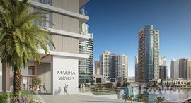 Доступные квартиры в Marina Shores