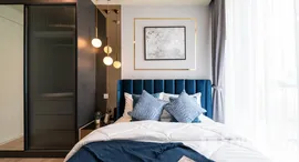 ยูนิตที่เหลืออยู่ในโครงการ โนเบิล รีโคล