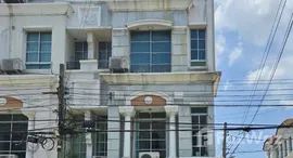 ยูนิตที่เหลืออยู่ในโครงการ บ้านกลางเมือง พระราม 9-ลาดพร้าว