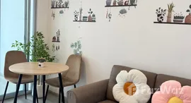 ยูนิตที่เหลืออยู่ในโครงการ เอลลิโอ สาทร-วุฒากาศ