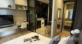 ยูนิตที่เหลืออยู่ในโครงการ โนเบิล อราวน์ อารีย์