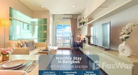 ยูนิตที่เหลืออยู่ในโครงการ ไอวี่ ทองหล่อ