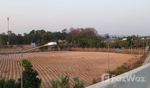 Земельный участок, N/A на продажу в Huai Yai, Паттая 