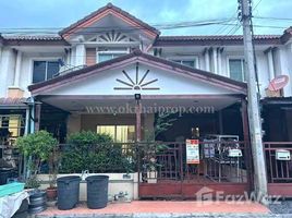 3 chambre Maison de ville à vendre à Pruksa Ville Rangsit-Klong 2., Pracha Thipat, Thanyaburi, Pathum Thani