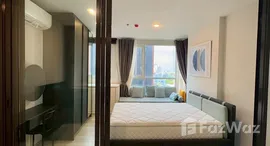 ยูนิตที่เหลืออยู่ในโครงการ เอกซ์ที ห้วยขวาง