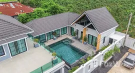 ยูนิตที่เหลืออยู่ในโครงการ เดอะอิมพีเรียล เพลส