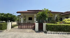 ยูนิตที่เหลืออยู่ในโครงการ หัวหิน ฮอไรซอน