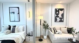 ยูนิตที่เหลืออยู่ในโครงการ ลุมพินี พาร์ค พระราม 9 - รัชดา