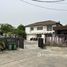 Студия Дом for sale in Bang Kraso, Нонтабури, Bang Kraso, Mueang Nonthaburi, Нонтабури