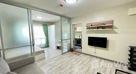 ยูนิตที่เหลืออยู่ในโครงการ ดีคอนโด กาญจนวนิช หาดใหญ่