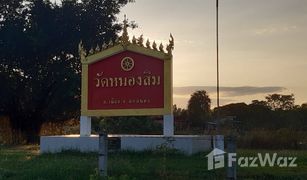 N/A Land for sale in That Naweng, Sakon Nakhon 
