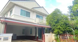 ยูนิตมือสองและให้เช่า