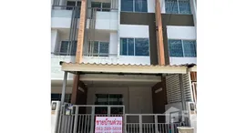 Available Units at The Trust City Ngamwongwan 25