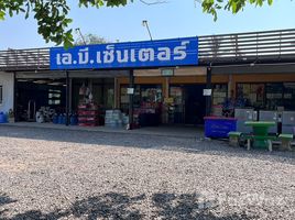  Terreno (Parcela) en venta en Surin, Prasat Thanong, Prasat, Surin