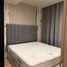 ขายคอนโด 2 ห้องนอน ในโครงการ โนเบิล อราวน์ สุขุมวิท 33, คลองตันเหนือ, วัฒนา, กรุงเทพมหานคร