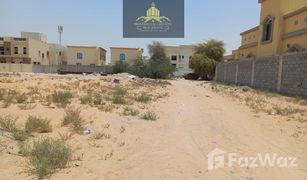 N/A Grundstück zu verkaufen in , Ajman Al Hleio