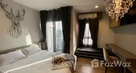 ยูนิตที่เหลืออยู่ในโครงการ แชปเตอร์วัน มิดทาวน์ ลาดพร้าว 24