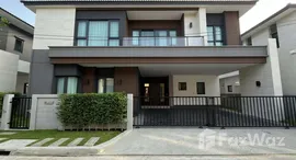 ยูนิตมือสองและให้เช่า