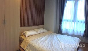 2 Schlafzimmern Wohnung zu verkaufen in Khlong Toei, Bangkok Mirage Sukhumvit 27