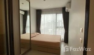 1 Schlafzimmer Wohnung zu verkaufen in Bang Chak, Bangkok The Privacy S101