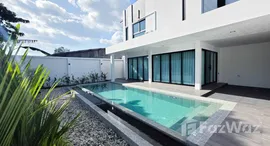 ยูนิตมือสองและให้เช่า