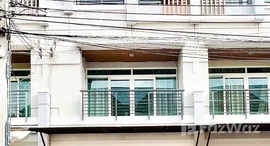 ยูนิตที่เหลืออยู่ในโครงการ บ้านกลางเมือง เออบาเนี่ยน ศรีนครินทร์ 46/1