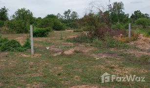 N/A Land for sale in Non Sung, Udon Thani 