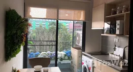 ยูนิตที่เหลืออยู่ในโครงการ ไอดีโอ โอทู