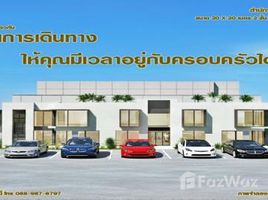 ขายที่ดิน ใน คลองมะเดื่อ, สมุทรสาคร, คลองมะเดื่อ, กระทุ่มแบน, สมุทรสาคร