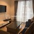 在Furnished Unit for Rent租赁的1 卧室 住宅, Tonle Basak