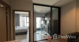 ยูนิตที่เหลืออยู่ในโครงการ ไลฟ์ อโศก พระราม 9