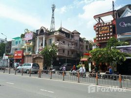 Studio House for sale in Industrial University Of HoChiMinh City, Ward 4, Ward 5