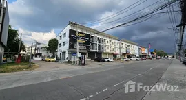 ยูนิตมือสองและให้เช่า