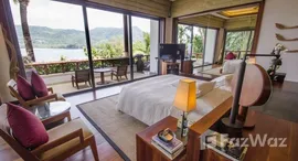 Andara Resort and Villasで利用可能なユニット