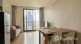 ยูนิตที่เหลืออยู่ในโครงการ มารุ เอกมัย 2