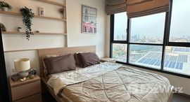 ยูนิตที่เหลืออยู่ในโครงการ เดอะ เบส พาร์ค อีส สุขุมวิท 77