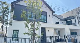 ยูนิตที่เหลืออยู่ในโครงการ เซนโทร บางนา