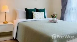 ยูนิตที่เหลืออยู่ในโครงการ เบลกราเวีย รัชดา 17