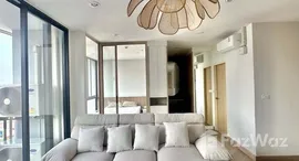 ยูนิตที่เหลืออยู่ในโครงการ ดิ อิสสระ ลาดพร้าว 